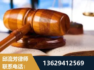 莱州-刑事案件