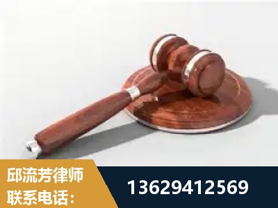 莱州-经济犯罪