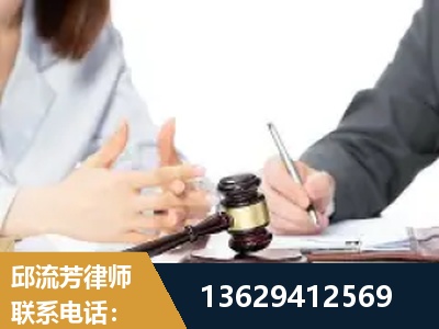 莱州-新型网络犯罪