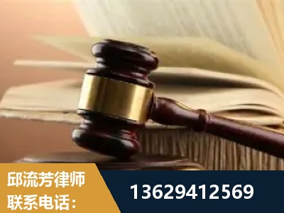 莱州-离婚财产纠纷