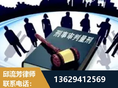 莱州-诈骗类犯罪