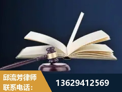 莱州-遗产继承