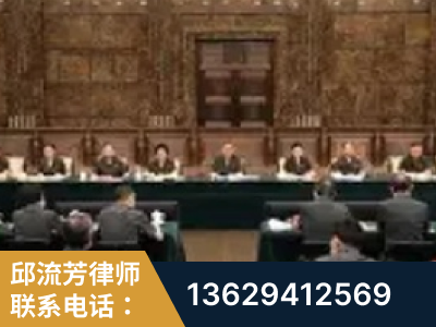 莱州-疑难刑事案件处理